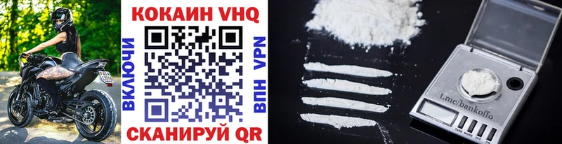 Купить Конопля  Меф мяу мяу  Cocaine  Гашиш  Рыбинск