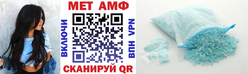 Амфетамин Premium  Купить  Рыбинск 
