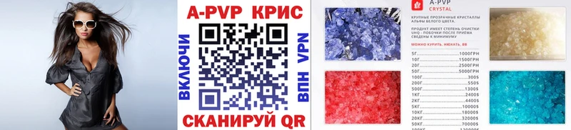 А ПВП VHQ  Купить закладки  Рыбинск 