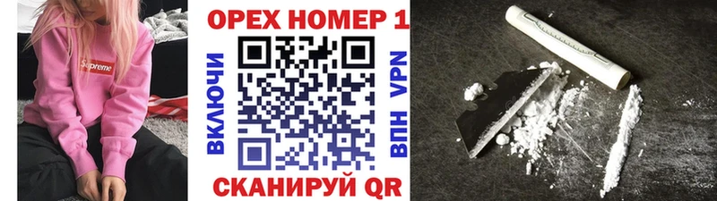COCAIN VHQ  Купить закладки  Рыбинск 