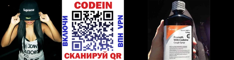 Codein Purple Drank  Купить закладки  Рыбинск 