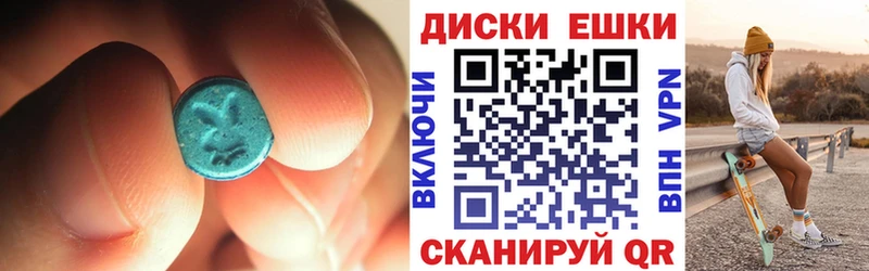 Купить где  Рыбинск  Экстази 280 MDMA 