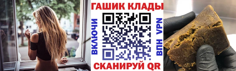 Купить  Рыбинск  Гашиш убойный 