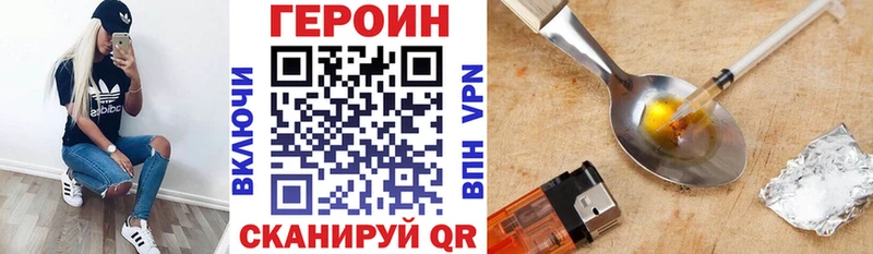 Купить закладки  Рыбинск  ГЕРОИН гречка 