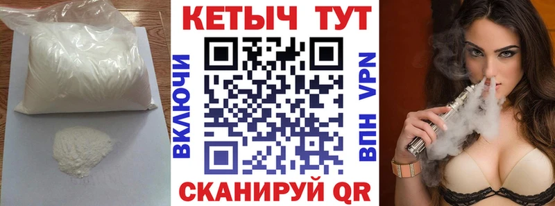 КЕТАМИН VHQ Рыбинск