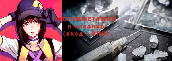 ALPHA PVP Вязьма