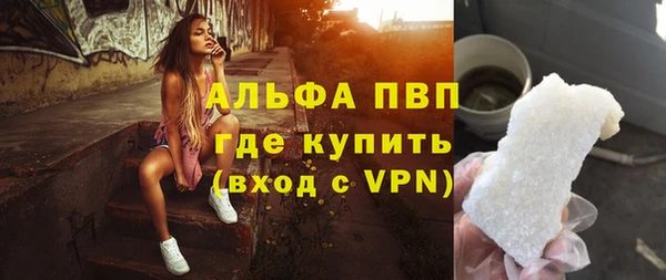 ALPHA PVP Вязьма