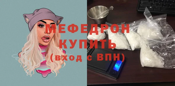 стафф Вяземский