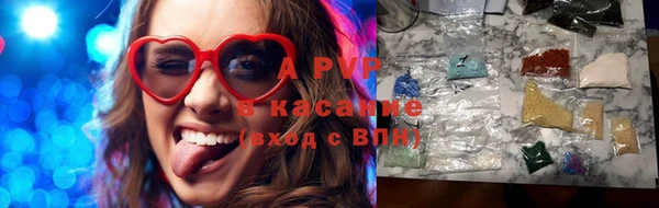 ALPHA PVP Вязьма