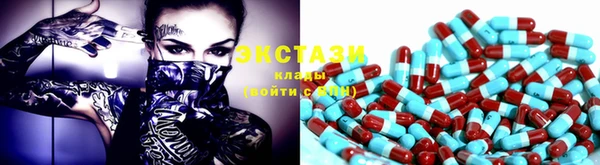 стафф Вяземский