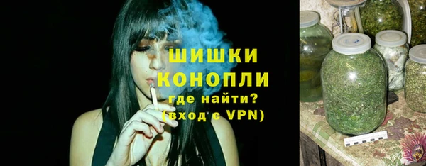 бутик Вязники