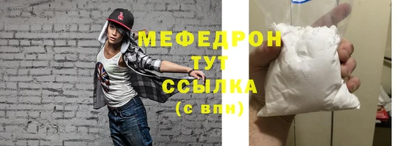 бутик Вязники