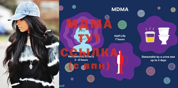 бутик Вязники