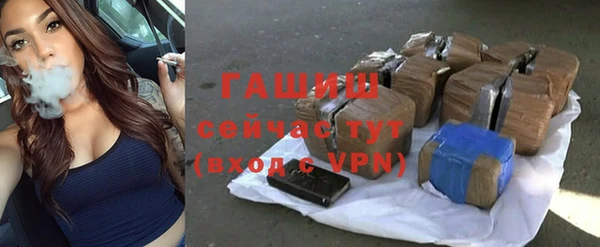стафф Вяземский