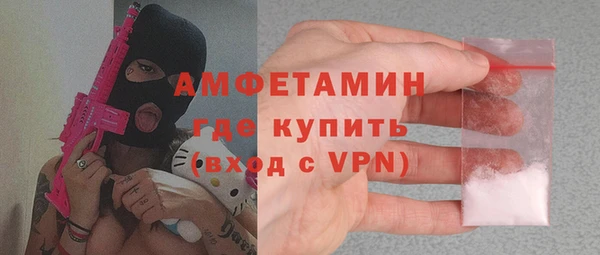 ALPHA PVP Вязьма