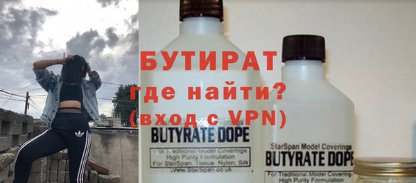 бутик Вязники