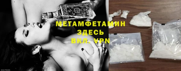 бутик Вязники
