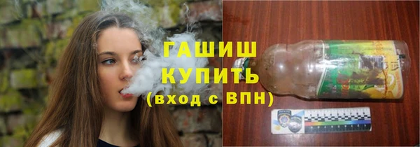 бутик Вязники