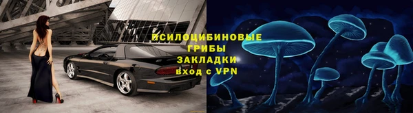 бутик Вязники