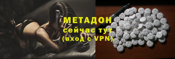 стафф Вяземский