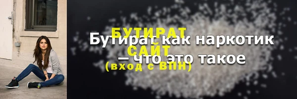 бутик Вязники