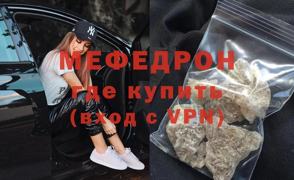стафф Вяземский