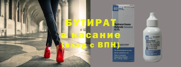 бутик Вязники