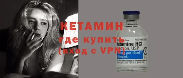 ALPHA PVP Вязьма