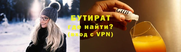 стафф Вяземский