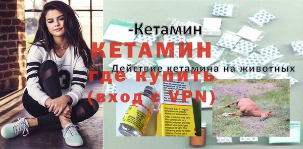 ALPHA PVP Вязьма