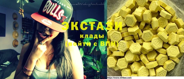 стафф Вяземский