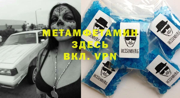 ALPHA PVP Вязьма