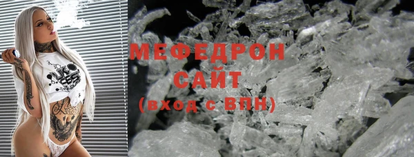 ALPHA PVP Вязьма