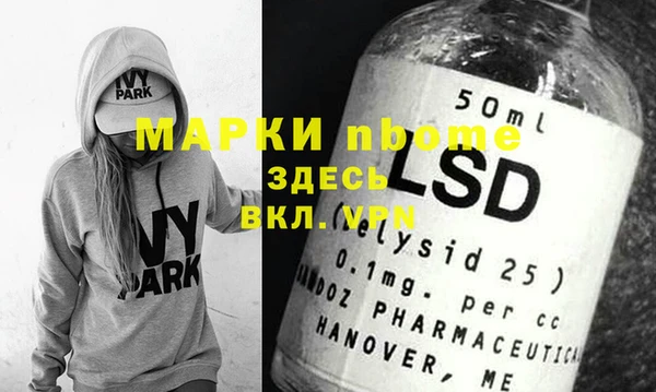 стафф Вяземский