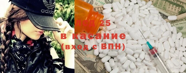 ALPHA PVP Вязьма