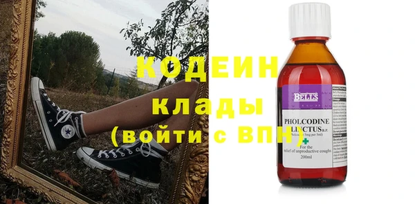 бутик Вязники