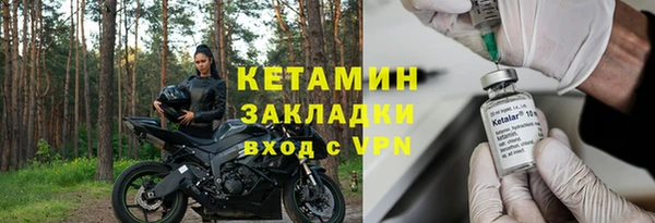 стафф Вяземский