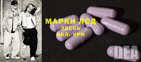 ALPHA PVP Вязьма