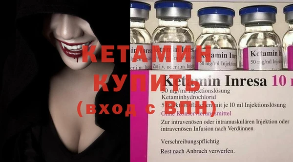 стафф Вяземский