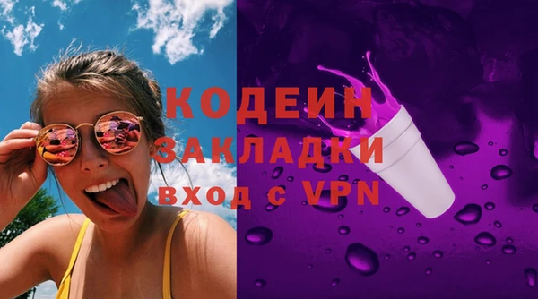 бутик Вязники