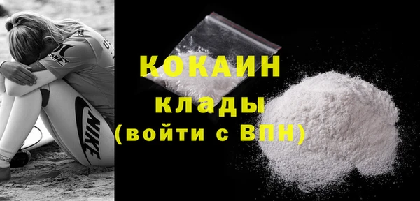 бутик Вязники