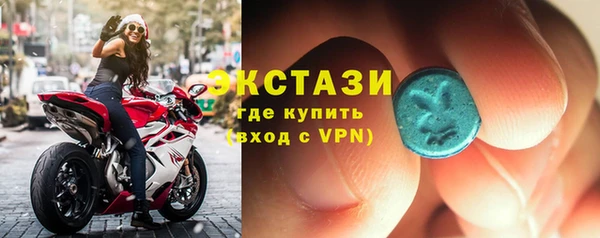 ALPHA PVP Вязьма