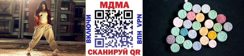 МДМА crystal  Купить закладки  Рыбинск 