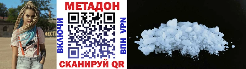 МЕТАДОН белоснежный  Купить  Рыбинск 