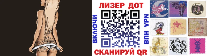 Марки NBOMe 1,8мг  Купить где  Рыбинск 