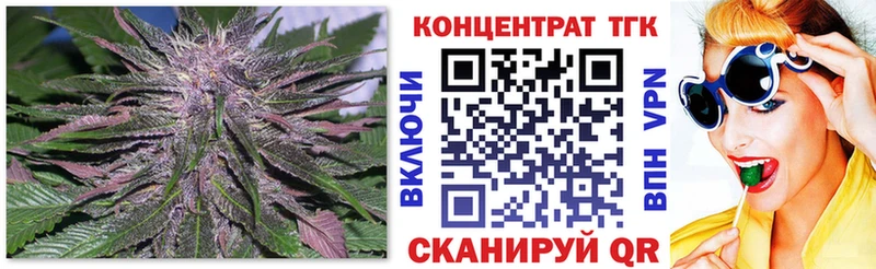 Купить где  Рыбинск  ТГК Wax 